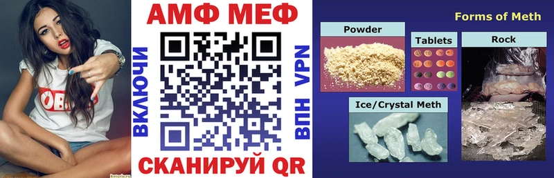 цены   Покров  Амфетамин VHQ 
