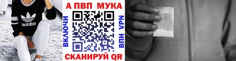 A-PVP СК  MEGA маркетплейс  Покров 