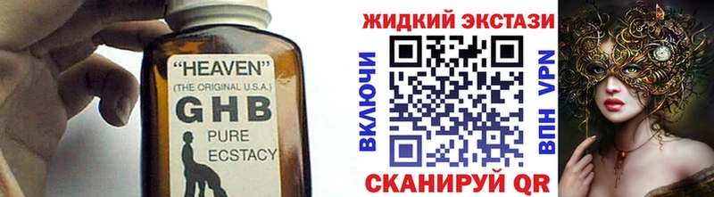 БУТИРАТ BDO Покров