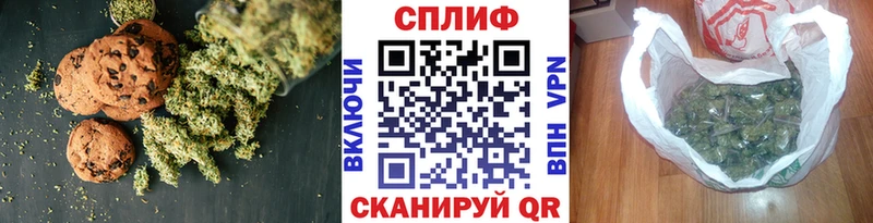 Печенье с ТГК марихуана  Покров 
