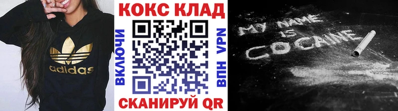 купить   Покров  COCAIN Перу 