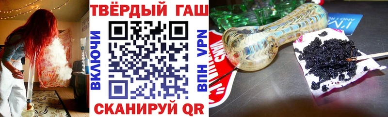 ГАШ Premium  где купить   Покров 