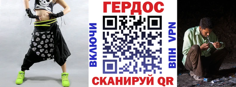 Героин белый  Покров 