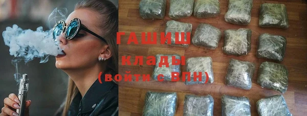 мяу мяу кристалл Новозыбков