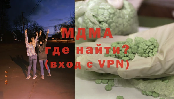 мдма Рыльск