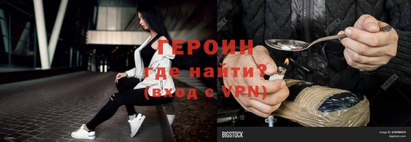 альфа пвп VHQ Новодвинск