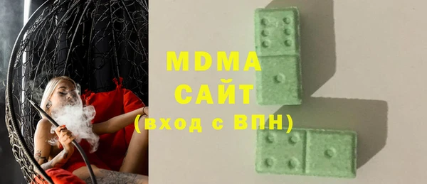 кокаин премиум Алексеевка