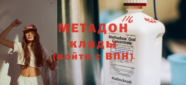 мяу мяу кристалл Новозыбков