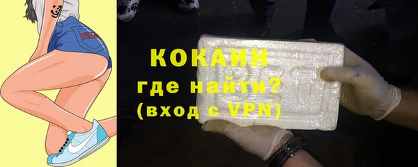 кокаин премиум Алексеевка