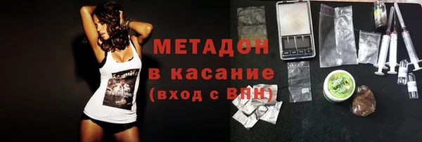 кокаин премиум Алексеевка