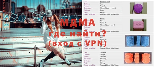 кокаин премиум Алексеевка