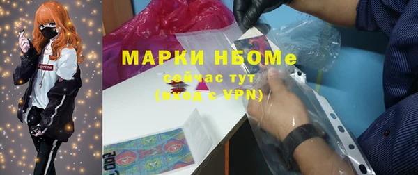 PSILOCYBIN Алексин