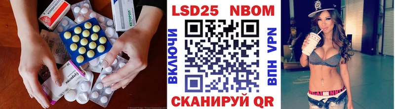что такое наркотик  Покров  Лсд 25 экстази кислота 