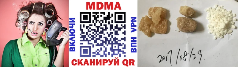 MDMA crystal  Покров 
