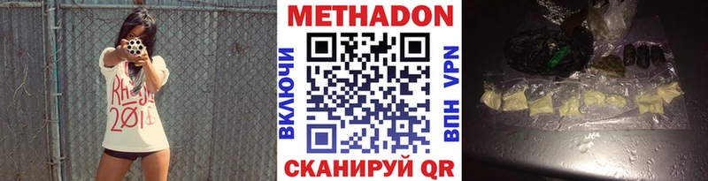 гидра онион  Покров  МЕТАДОН мёд 