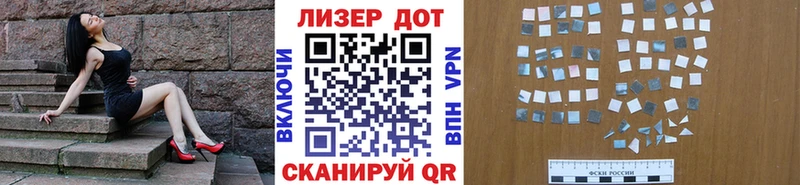 Марки 25I-NBOMe 1,5мг  где купить наркотик  Покров 