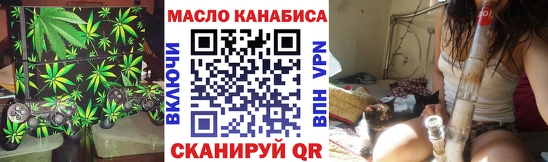 KRAKEN маркетплейс  Покров  ТГК гашишное масло 